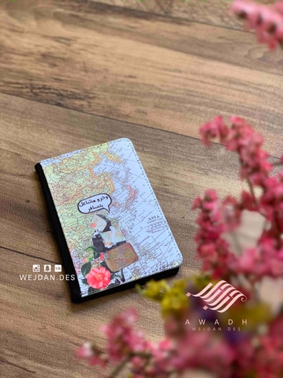 كفر جواز وخرو بسافر .