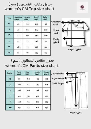 سكراب لون اسود