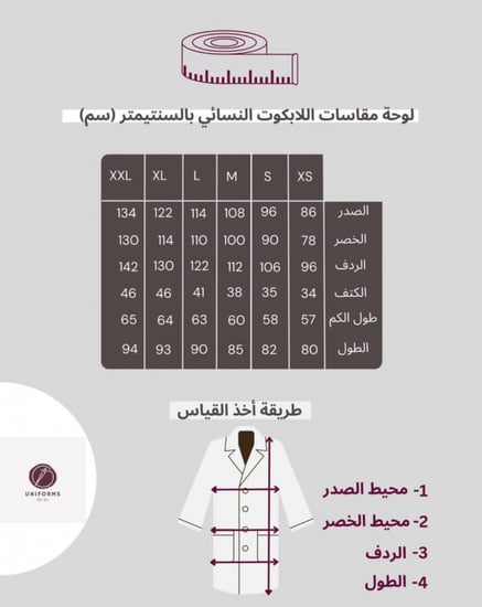 لاب كوت لون رصاصي فاتح