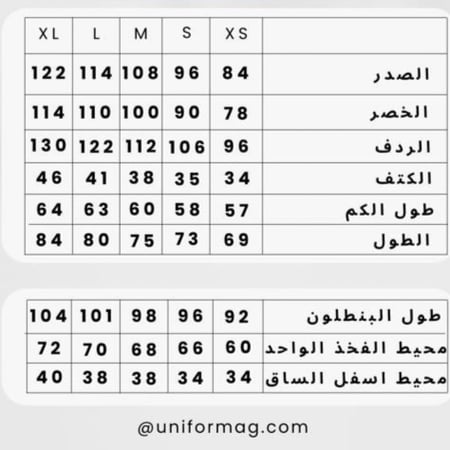 زي كلية التقنية