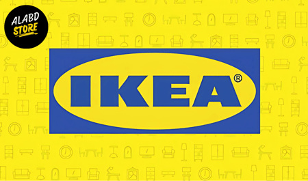 بطاقة ايكيا اماراتي