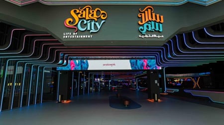 بطاقة هدايا سالا سيتي بقيمة 350 ريال سعودي