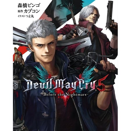 مفتاح DEVIL MAY CRY HD COLLECTION PC