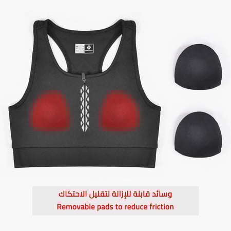 حمالة صدر رياضية مريحة للنساء - Comfortable sports bra for women