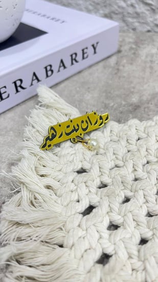 بروش اكريلك بناتي