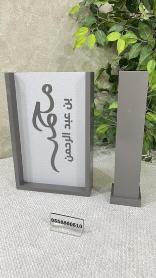 استاند مولود