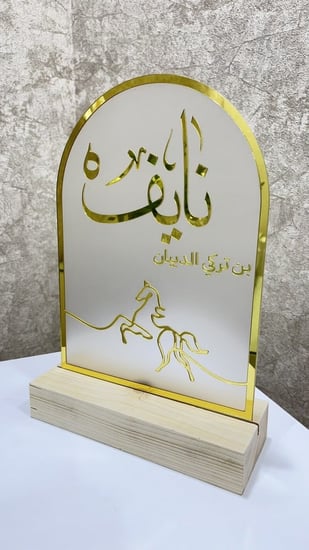 استاند مواليد حصان