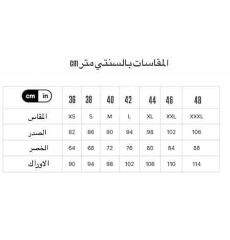 فستان موكا موس دانتيل ماكسي