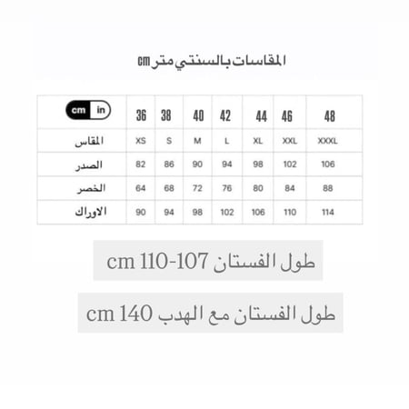 فستان فلورا كريب بتطريز و شك يدوي وهدب منسدل