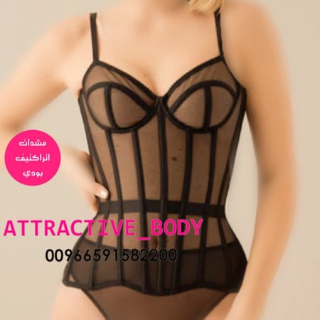 كورسيه اتراكتيف بودي مع صدرية بدون حشوة لنحت الخصر