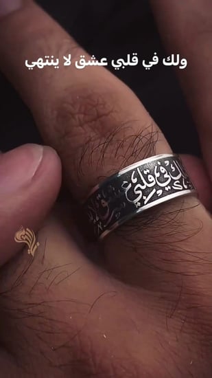 دبله رجاليه خطوبه