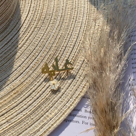 بروش بناتي بالاسم