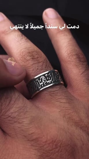 دبله فضه رجاليه فخمه