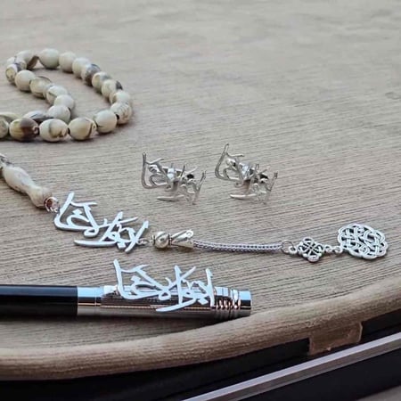 طقم قلم وسبحه وكبك بالاسم رجالي