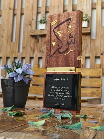 دروع شكر خشبيه فخمه