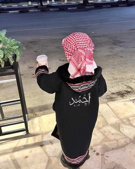 فروات شتويه اطفال بالاسم