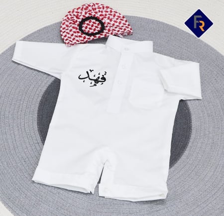 بربتوز مواليد على شكل ثوب بالاسم