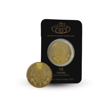 ريال ذهب سعودي وزن 10 جرام ديوان الذهب