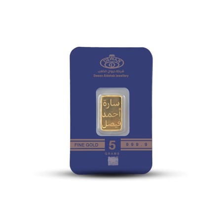 سبائك الذهب عيار 24 [ الاسم - عبارة ]