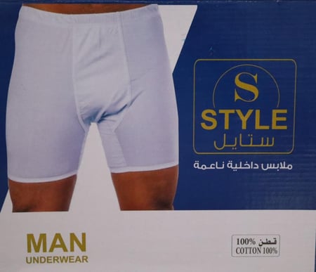 استايل هاف قطن رجالي مصري  ( 6حبات )
