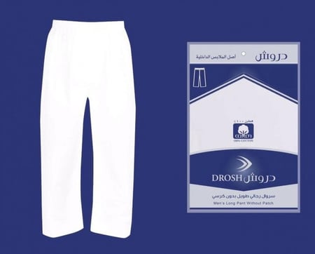 سروال دروش رجالي طويل بدون كرسي( 6حبات )