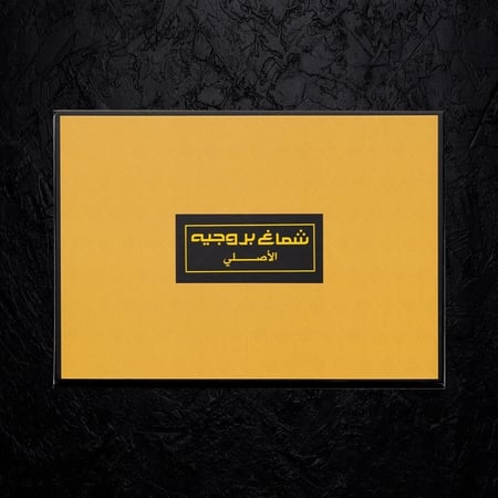 شماغ بروجيه شبابي دم الغزال خطوط حمراء