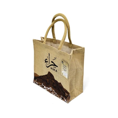 حقيبة جبل حراء