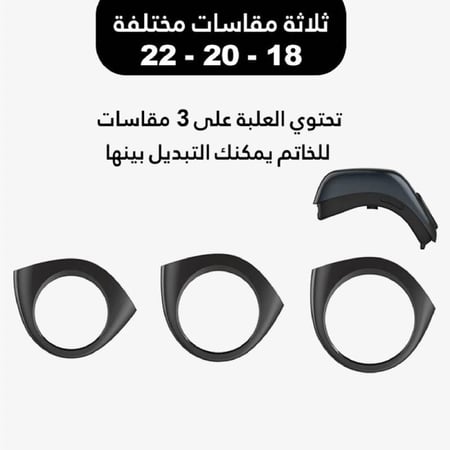خاتم ذكر رقمي
