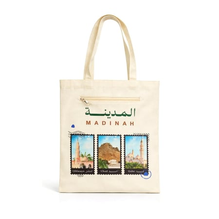 حقيبة قماشية المدينة 2