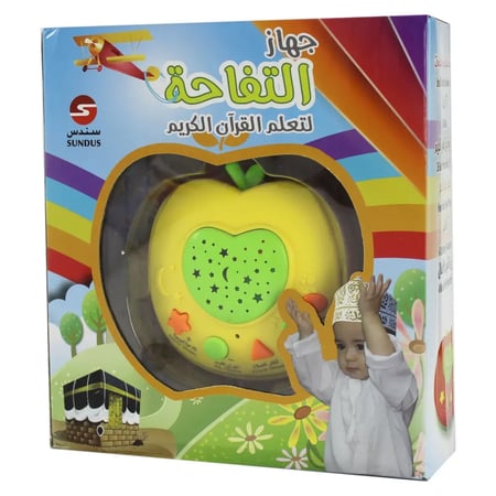جهاز تفاحة لتعليم القران