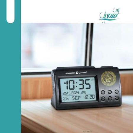 ساعة أذان ومواقيت صلاة لجميع مدن العالم من الحرمين