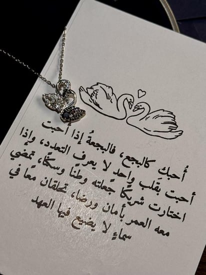Black and white swan مقاوم للصدا