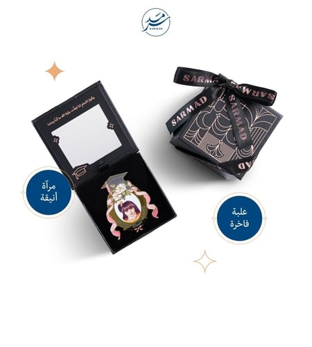 بروش معدني | الذكرى