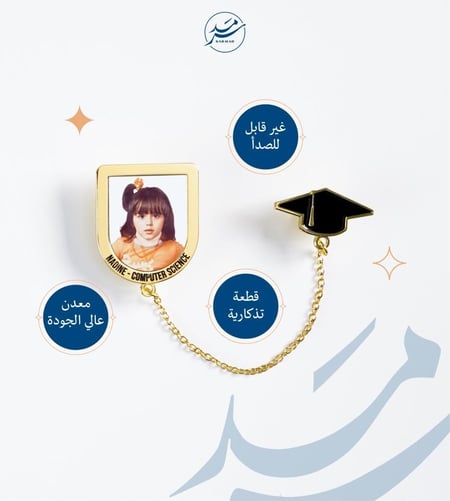 بروش معدني | كلاسيك