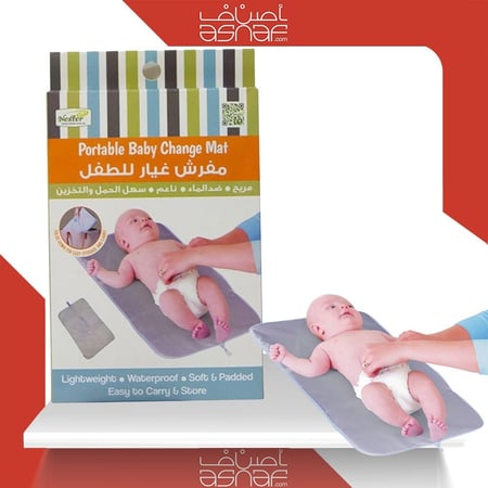 مفرش غيار الحفاضات