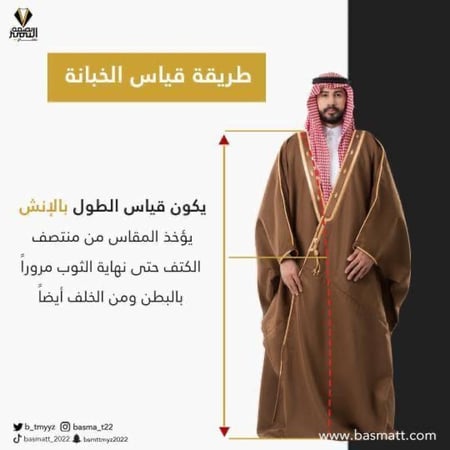 بشت زعفراني فاتح