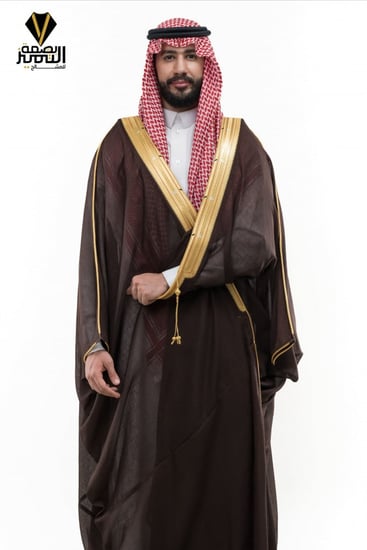 بشت عودي ملكي