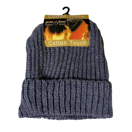 قبوع شتوي من لمسة القطن