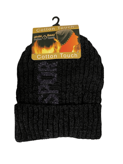 قبوع شتوي من لمسة القطن