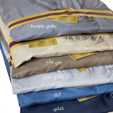 ثوب نوم سبعة