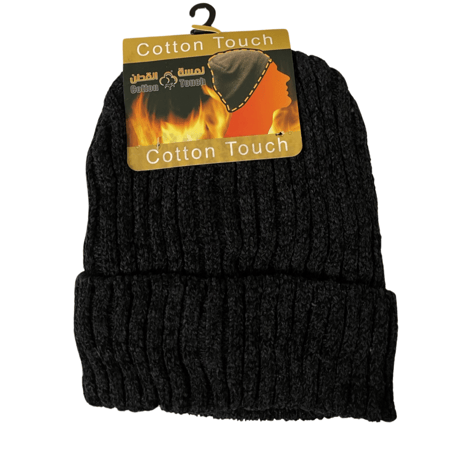 قبوع شتوي من لمسة القطن