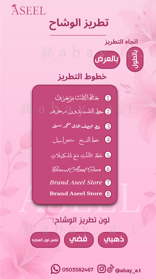 عباية تخرج حسب الطلب