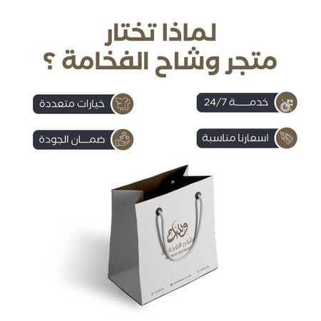 بكج 3 قطع ( خلية ، مقلم ، سادة ) + سبحتين مجانا