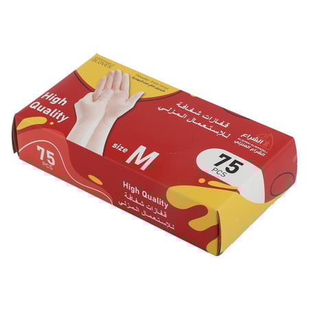 قفازات شفافة للإستعمال المزلي