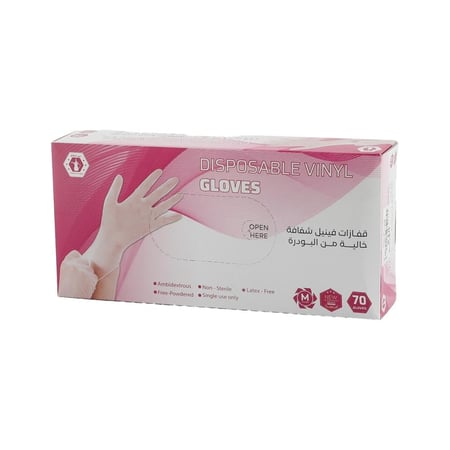 قفازات استخدام مرة وحدة 60 حبة