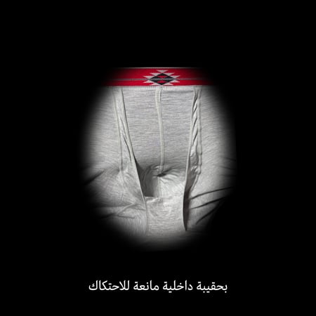 سروال داخلي (بوكسر) رجالي - أبيض (قطن)