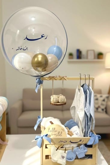 هدية طفلتي / طفلي