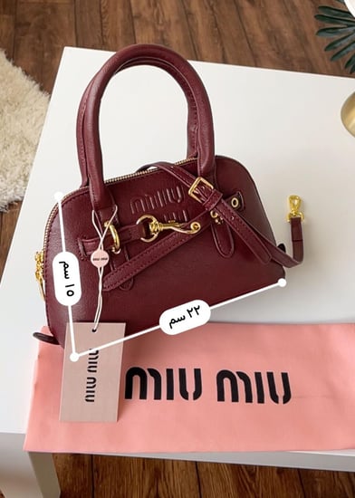 شنطة ميو ميو العنابي الفاخرة