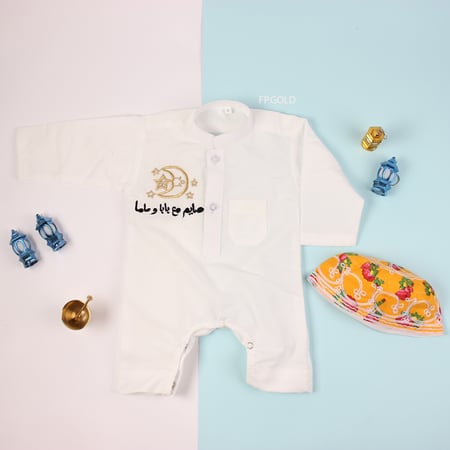 طقم القرقيعان