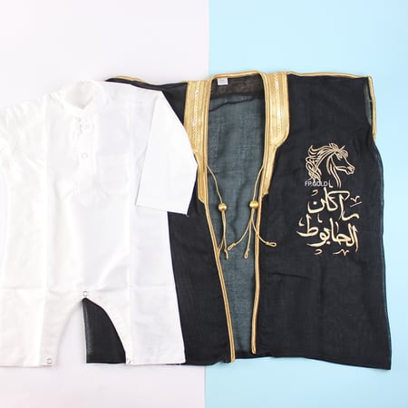 طقم الخيّال